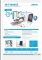 Máquina de Costura Travete Eletrônica Direct Drive Jack JK-T1906GS